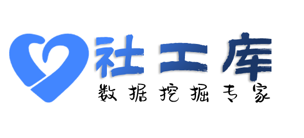 骇客查婚姻